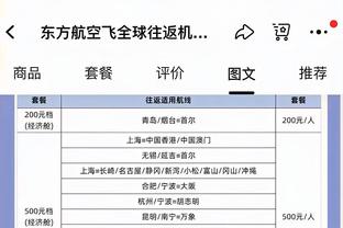 芒特社媒夸梅努：又一次表现得非常优异，未来可期啊